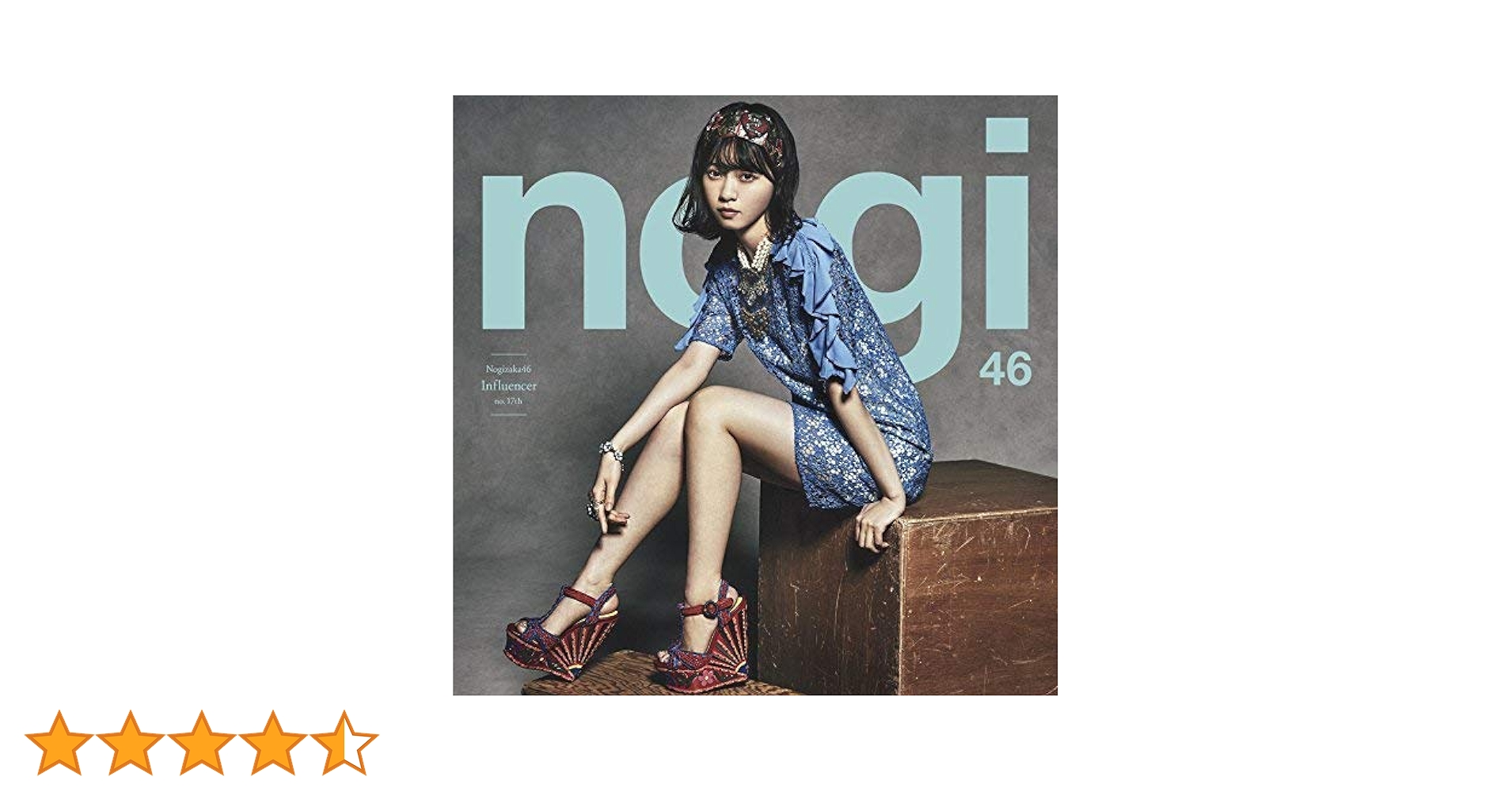 初回仕様 乃木坂46 インフルエンサー(Type B) 新品未開封 インフルエンサー【初回仕様限定（CD＋DVD）盤 Type-B